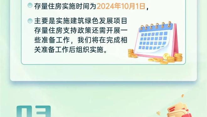 杜锋：我们防守做得不错 但是罚球的比例一言难尽&各种因素都有